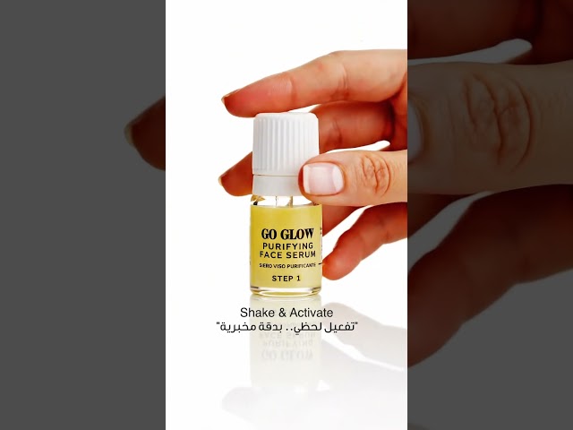 برنامج الجيل الجديد من فيتامين سي - بتقنية الخلايا...