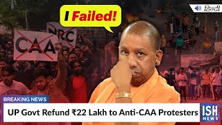 UP Govt Refund Rs 22 Lakh to Anti-CAA Protesters