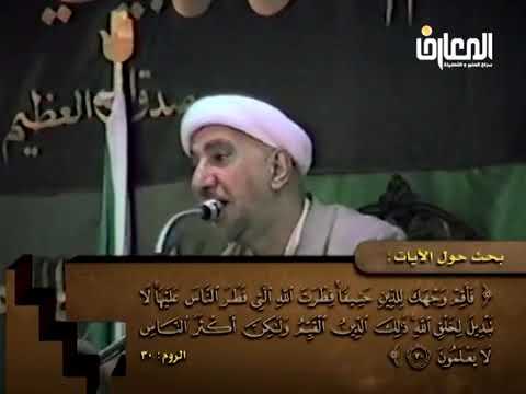 ⁣الصيام يعطي الإنسان إرادة للسيطرة على نفسه - الشيخ أحمد الوائلي