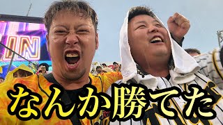 【現地47試合目】なんか勝てた。火曜から同率首位決戦へ！