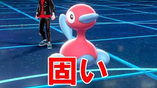 ランドポリ２が受けとして完成され切っている【ポケモン剣盾】