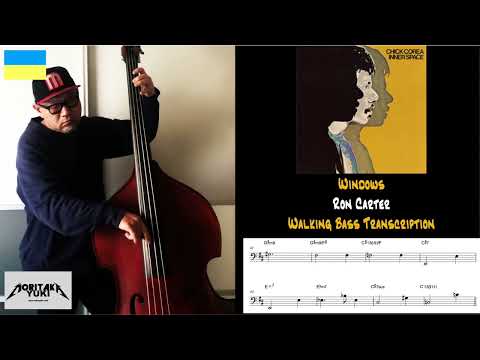No.90 Walking Bass Transcription  - Windows / Ron Carter