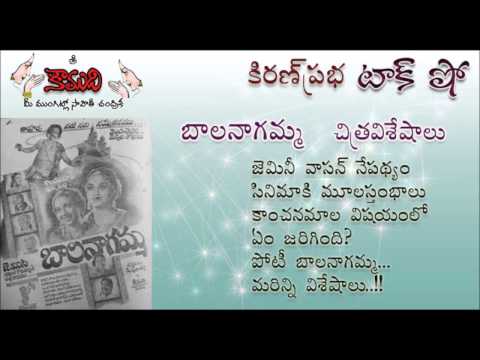 Thumbnail for KiranPrabha Talk Show on movie Balanagamma(1942)