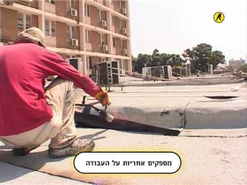 תמונה של איטום רובס
