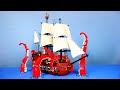 The LEGO Kraken