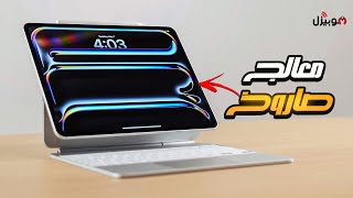 كورس مراجعات تابلت