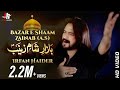 Irfan Haider Bazar E Shaam Zainab 1440 2018 Noha Shahdat Bibi Zainab Sa