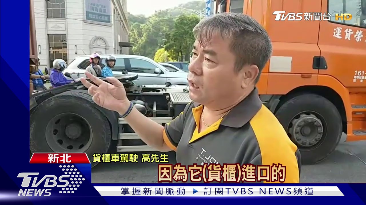 危險!貨櫃車迴轉「貨櫃傾斜」 險翻覆砸人