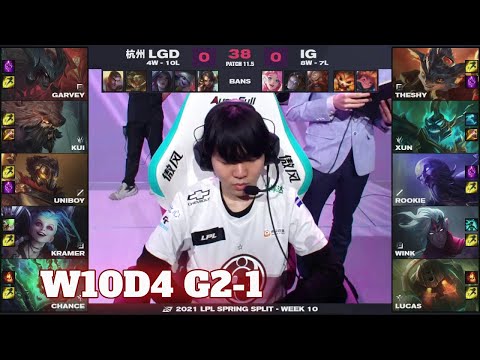 LGD vs IG - Game 1 | Week 10 Day 4 LPL Spring 2021 | Invictus Gaming vs LGD Gaming G1