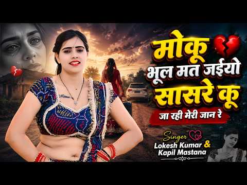मत भूल ओ दीवाने — वीडियो थंबनेल