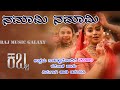 Namaami Namaami Kannada Karaoke Song Kabzaa Ravi Basrur