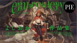 Embroidery Yoshioka Works video 1