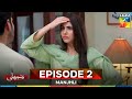 Manjhli Episode 2 12th Jun 2025 Fahad Sheikh Khadija Saleem Shaheera Jalil HUM TV