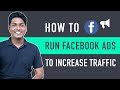 Facebook Ads Tutorial 2024 How To Create Facebook Ads For Beginners QUICK GUIDE