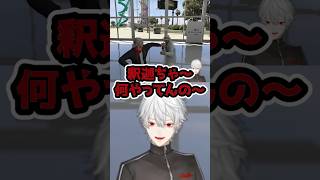 【𝗻𝗲𝘄town】釈迦さんと出会って嬉しそうな葛葉【にじさんじ切り抜き/葛葉】 #にじさんじ #葛葉 #切り抜き