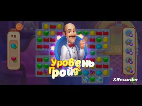 Homescapes 10931, 10932, 10933, 10934, 10935 level completed