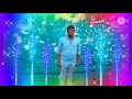 Ramulo Ramula DJ Songs