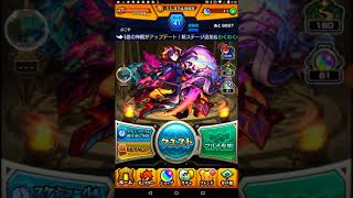 モンスト実況　前半