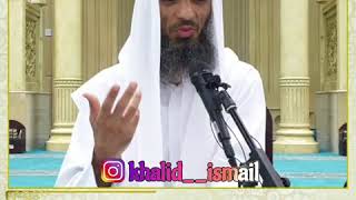 صورة إن ربي قريب - فضيلة الشيخ خالد اسماعيل