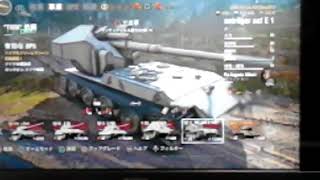 新竜太の戦車道。ドイツ編2。ドイツ駆逐WT/AUFE100