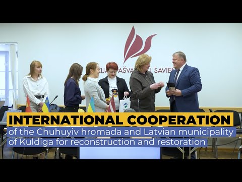 Cooperation of the Chuhuyiv hromada and Latvian municipality of Kuldiga for faster restoration