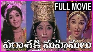 Parashakthi Mahimalu - Telugu Full Movie - Gemini 