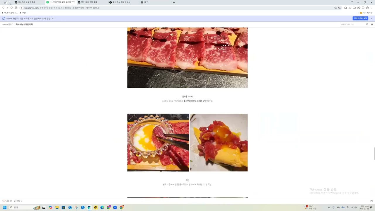 블로그마스터 1주차