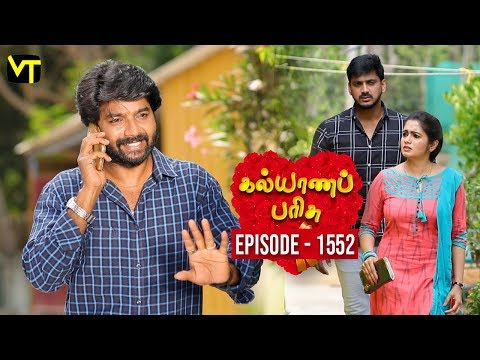 KalyanaParisu 2 - Tamil Serial | கல்யாணபரிசு | Episode 1552 | 11 April 2019 | Sun TV Serial Video