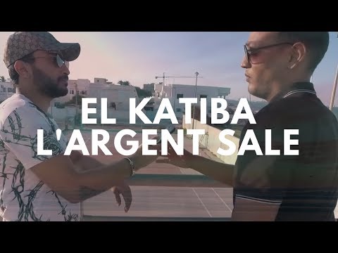 L'argent Sale