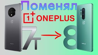 OnePlus 8 1SIM 8/128GB Onyx Black - відео 2