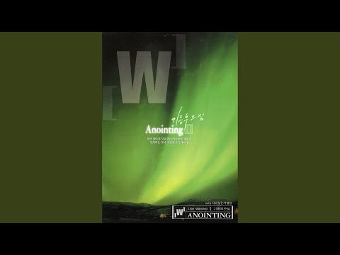 기뻐하며 승리의 노래 We Will Rejoice