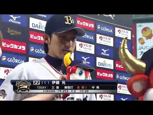公式】オリックス・バファローズ VS 東北楽天ゴールデン 公式】オリックス・バファローズ VS 東北楽天ゴールデン