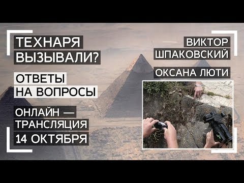 Технаря вызывали? 