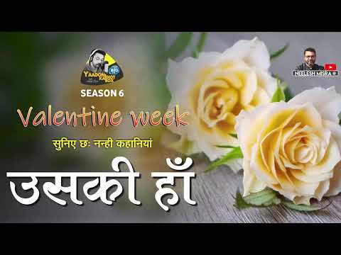 Uski Haan || Hindi Story || Yaadon Ka Idiot Box with Neelesh Misra Season 6