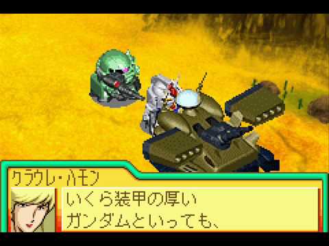 sd gundam g generation advance gba rom