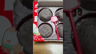 金曜の朝からもダブルレアピノ探し #short #shorts