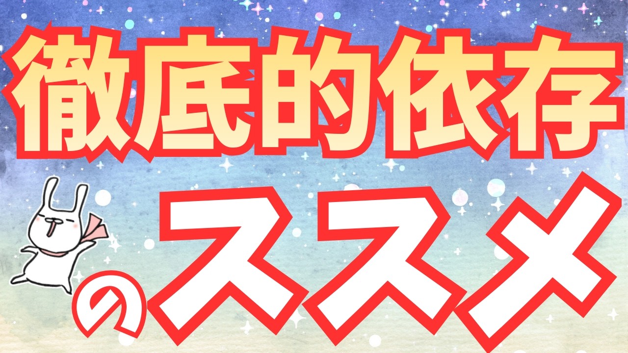 自分の力でなんとかしないと！なんて思いを手放すと、宇宙の支援が始まります。