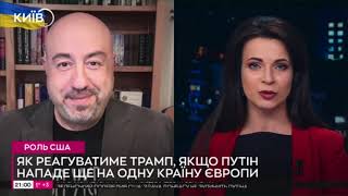 ТРАМП ПРОДАЁТ БЕЗОПАСНОСТЬ СОЮЗНИКОВ: «НАЖАЛ КНОПКУ» — А ТЕБЕ В ОТВЕТ: “СКОЛЬКО ЗАПЛАТИШЬ?!”