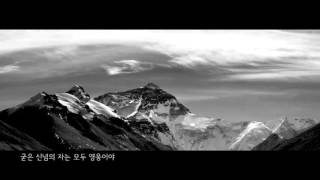 [한글 자막]LuHan鹿晗루한_Medals勋章훈장_MV2.0(Music ver.)