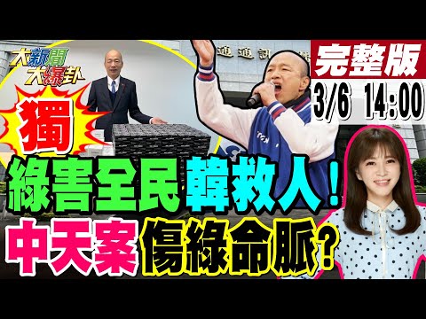 憲協通俱不取 意思