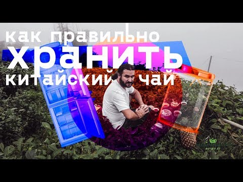 Чайница (сосуд для хранения чая) # 36158, исинская глина