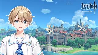 【原神】シアターやるぞ！そのあとストーリー進める！【Vtuber】