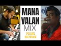 Manavalan Remix I Dialogue With BEATS I Pulival Kalyanam I SUSHOBH UNNITHAN