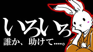【＃日本保守党 】本日はいろいろ話す。本当に色々【#ニュースあさ8時 #虎ノ門ニュース #文化人放送局 #百田尚樹 #北村晴男 #保守 #政治 】