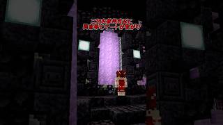 【マイクラ/アドオン紹介】異世界とゲートが繋がり...【ゆっくり実況/ゆっくり紹介】 #マイクラ #アドオン紹介 #マインクラフト