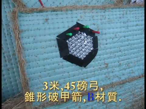 山文甲