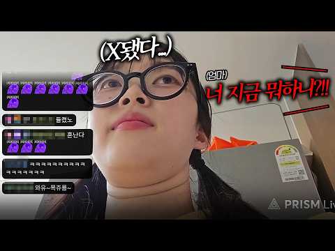 목숨 걸고 엄마 몰래 올리는 레전드 몰카영상ㅋㅋㅋㅋㅋㅋ https://img.youtube.com/vi/6Kt8PXTVFTY/hqdefault.jpg 목숨 걸고 엄마 몰래 올리는 레전드 몰카영상ㅋㅋㅋㅋㅋㅋ