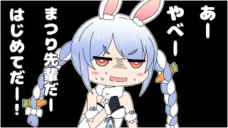 Re: [閒聊] 年輕日女是很麻煩的族群嗎?