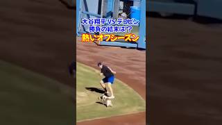 大谷翔平にまさかのライバル出現!? 愛犬デコピンとの“ガチ勝負”の結末は... | 熱すぎるオフシーズントレーニング