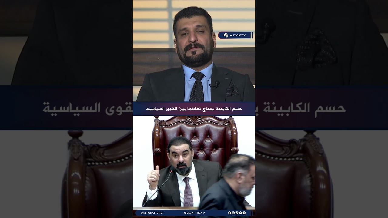 فيديو | احمد الميالي: حسم الكابينة الوزارية يتطلب تفاهمًا بين القوى السياسية على الوزارات المتبقية